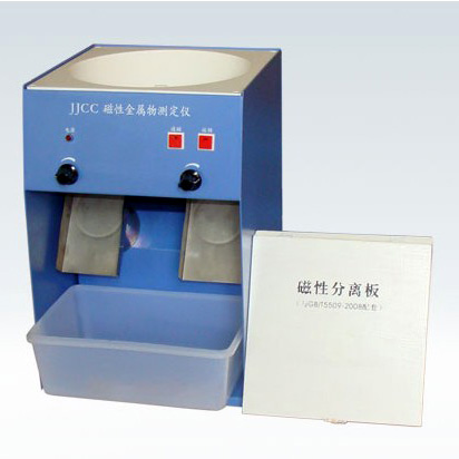 JJCC 磁性金属测定仪
