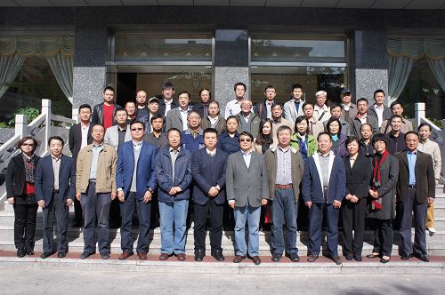 中仪协现场总线专业委员会第三届委员会议召开